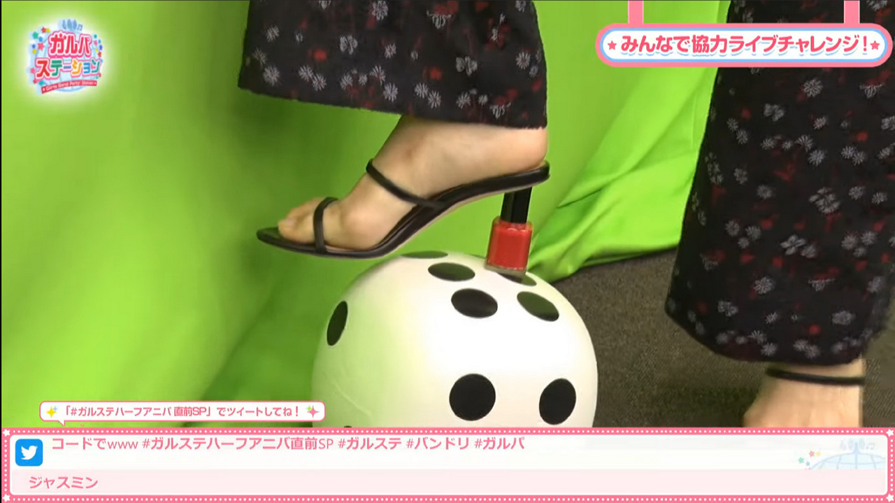 Ayane Sakura Feet